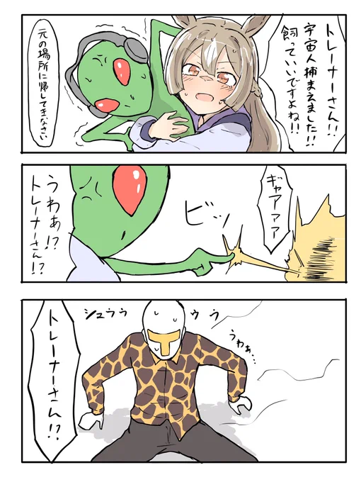 おはサミー 