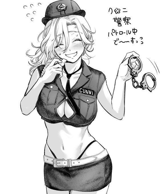 ã¯ðžãèŠå¯ã«å°±è·ããéœè梚ããããããããâŠð