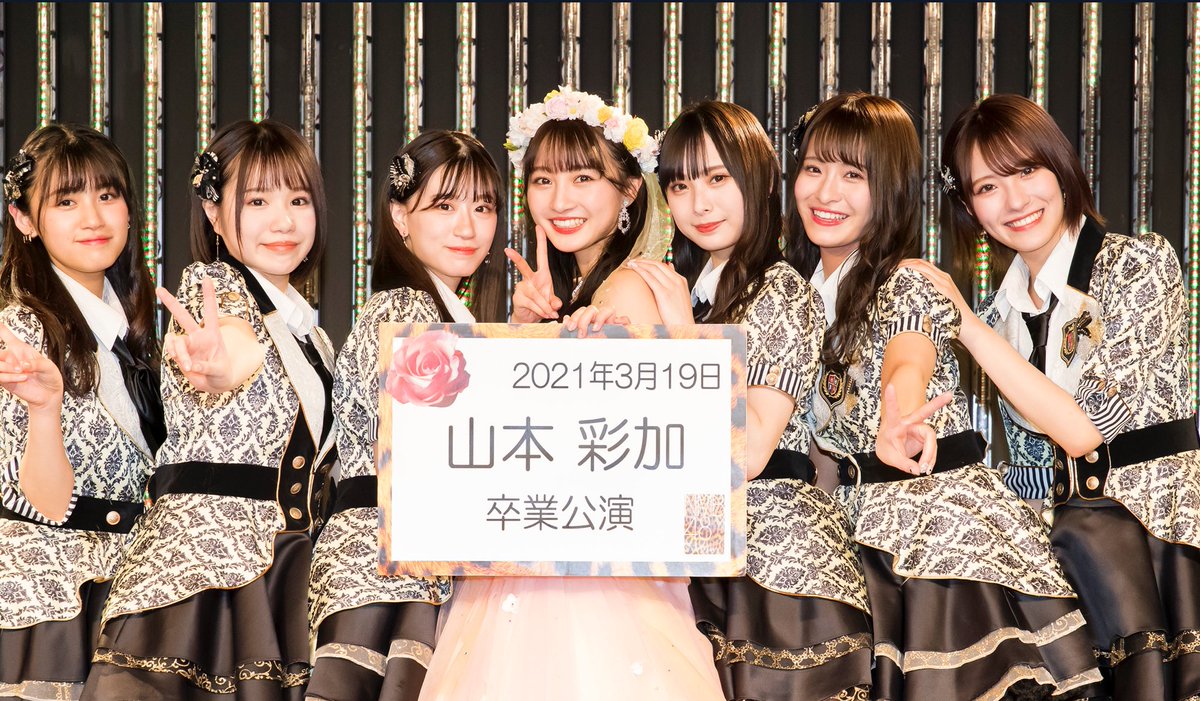 sumomo_reira's tweet photo. あれから今日で3年
アイドル以外の新たな推しを見つけました
あーやんも素敵な日々を過��していますように🌸
＃山本彩加 https://t.co/UGqHJYrmmX