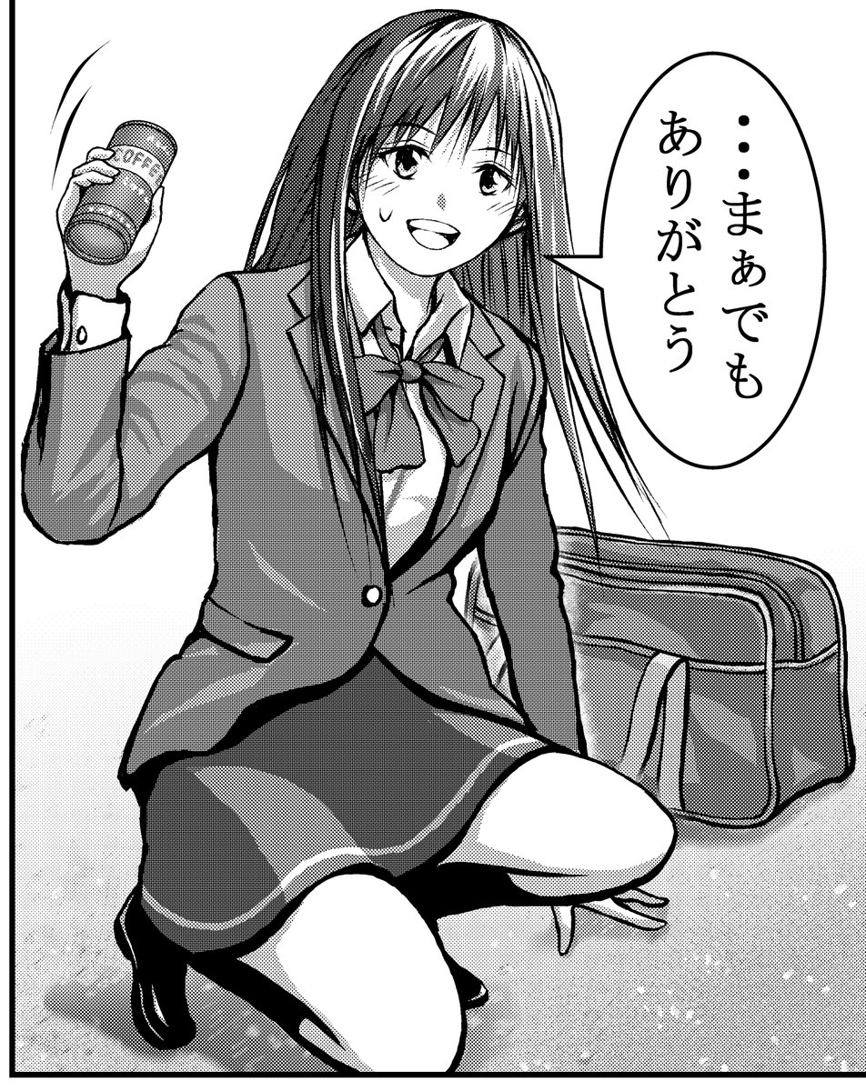 このコマは完成しました。

 #不器用セブンティーン 