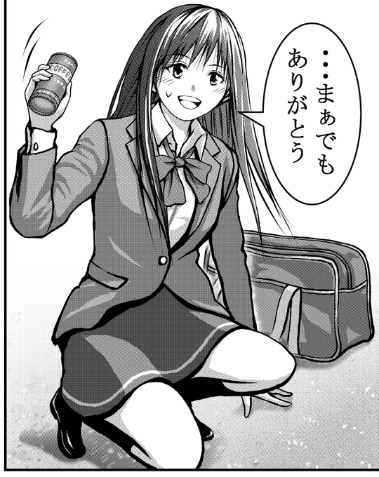 このコマは完成しました。

 #不器用セブンティーン 