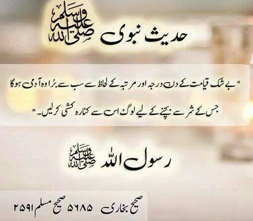 mustufaellahee's tweet photo. 🔴حدیث پاک صلی اللہ علیہ وآلہ وسلم 💞
💐♥️ عشرہ رحمت باری تعالی😘🌴💎
#AllahuAkbar #Quran114 #viralpost #blessoftheday #Muhammad #World46 #TwitterNatureCommunit #Mornings #Blessings #gg #mustaellahee #NAME #fb https://t.co/zTZHZBfEO6