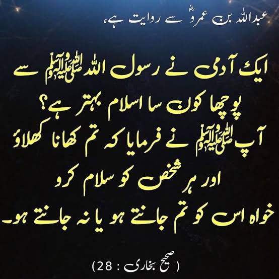mustufaellahee's tweet photo. 🔴حدیث پاک صلی اللہ علیہ وآلہ وسلم 💞
💐♥️ عشرہ رحمت باری تعالی😘🌴💎
#AllahuAkbar #Quran114 #viralpost #blessoftheday #Muhammad #World46 #TwitterNatureCommunit #Mornings #Blessings #gg #mustaellahee #NAME #fb https://t.co/zTZHZBfEO6
