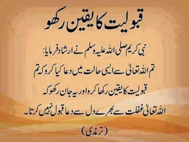 mustufaellahee's tweet photo. 🔴حدیث پاک صلی اللہ علیہ وآلہ وسلم 💞
💐♥️ عشرہ رحمت باری تعالی😘🌴💎
#AllahuAkbar #Quran114 #viralpost #blessoftheday #Muhammad #World46 #TwitterNatureCommunit #Mornings #Blessings #gg #mustaellahee #NAME #fb https://t.co/zTZHZBfEO6