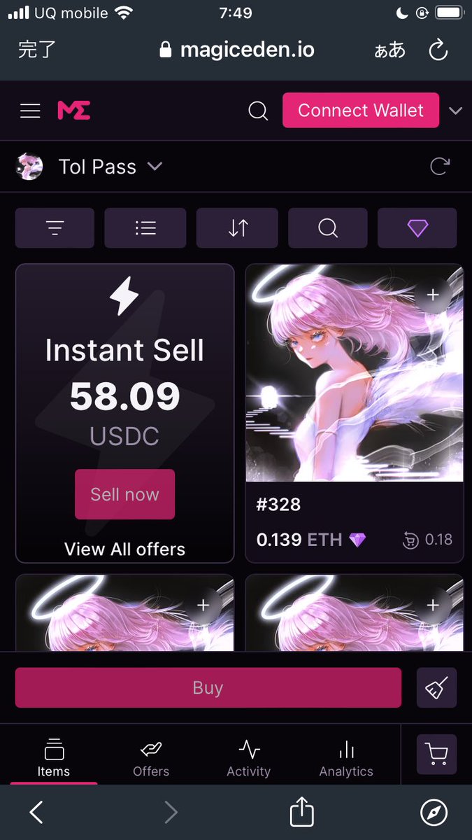 OL20225358's tweet image. ✅2024年3月19日

TOL Passのローンチから1年が経ちました🎉🎊㊗️✨

この1年を振り返ると、いろんなことがありましたね👧🏻✨

TOL PassのALに応募したのは27,213人。

当選したのは約1,500人。

当選確率、なんと5.5%

当選発表は阿鼻叫喚の嵐。…