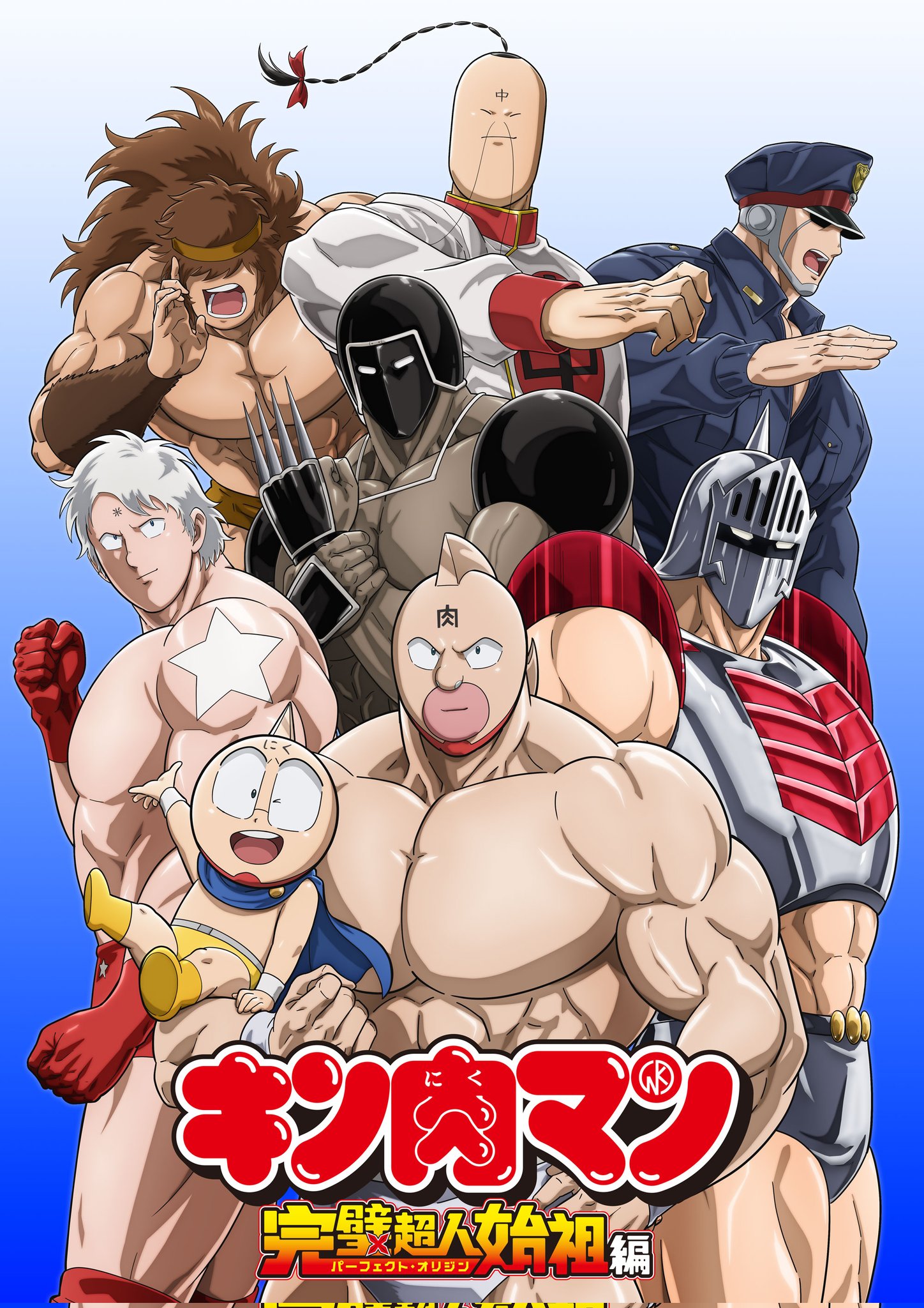 キン肉マン超アニメヒーローズ 超アニメヒーローズ キン肉マン 20個セット (フィギュア