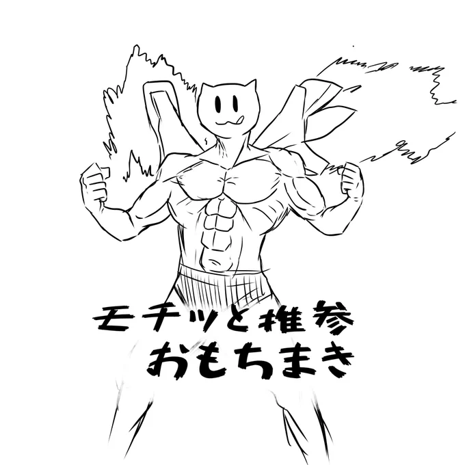 @MickeyHorse0913 @my__wy 鬱ブレイカー推参 