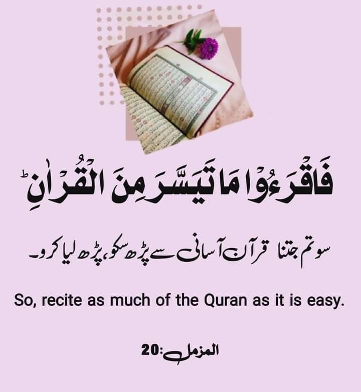 mustufaellahee's tweet photo. 💖💬💫قرآن پاک اردو معنی💟🌴
🔴💐 عشرہ رحمت باری تعالی😘💎
#AllahuAkbar #Quran114 #viralpost #blessoftheday #Muhammad #World46 #TwitterNatureCommunit #Mornings #Blessings #gg #mustaellahee #NAME #fb https://t.co/L3EgMYZBi8