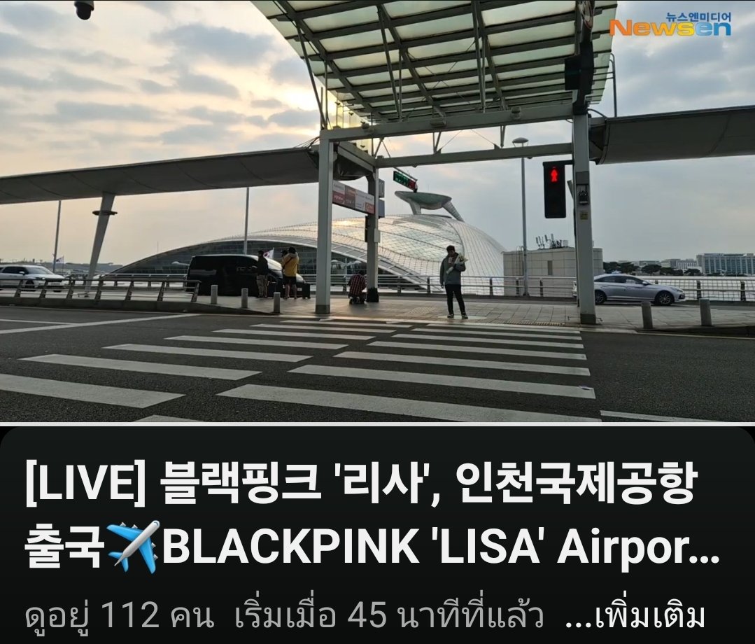 lili_Llilily's tweet photo. มาต้อนรับน้องมาไทยกันเถอะ มาแน่วันนี้พี่บอกเลย!!
#리사 #LALISA #LISA #LLOUND https://t.co/DaNos2PSHd