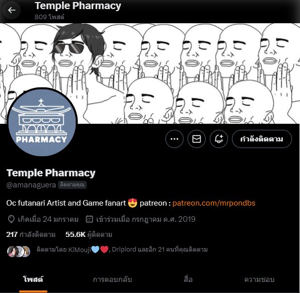pondbs2024's tweet photo. Hello, I'm mrpond @mrpond22. My account was hacked by a malicious person hoping to take advantage of my follower count. And this is my new account. https://t.co/Tc7gUYsQuC