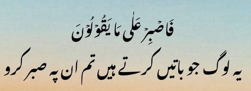 mustufaellahee's tweet photo. 💖💬💫قرآن پاک اردو معنی💟🌴
🔴💐 عشرہ رحمت باری تعالی😘💎
#AllahuAkbar #Quran114 #viralpost #blessoftheday #Muhammad #World46 #TwitterNatureCommunit #Mornings #Blessings #gg #mustaellahee #NAME #fb https://t.co/bEXLIEu28o