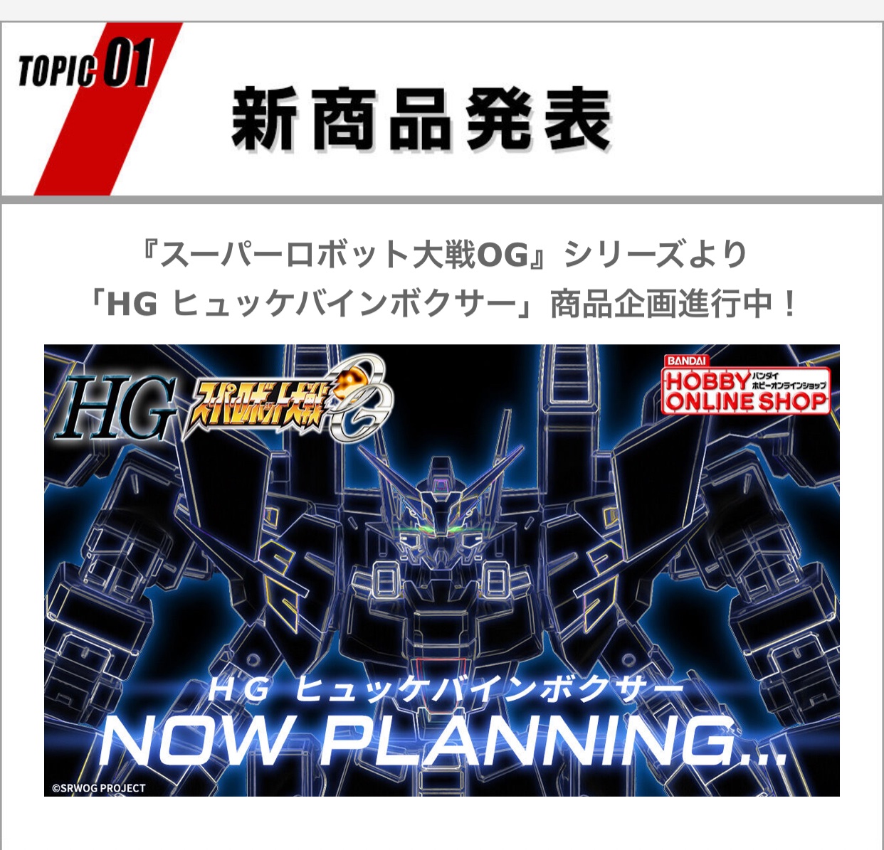 1/72 DPZ-23 ガンギャラド(ドラゴン型)月刊ゾイドグラフィックス増刊号 1/72 DPZ-23 ガンギャラドドラゴン型 月刊ゾイドグラフィックス