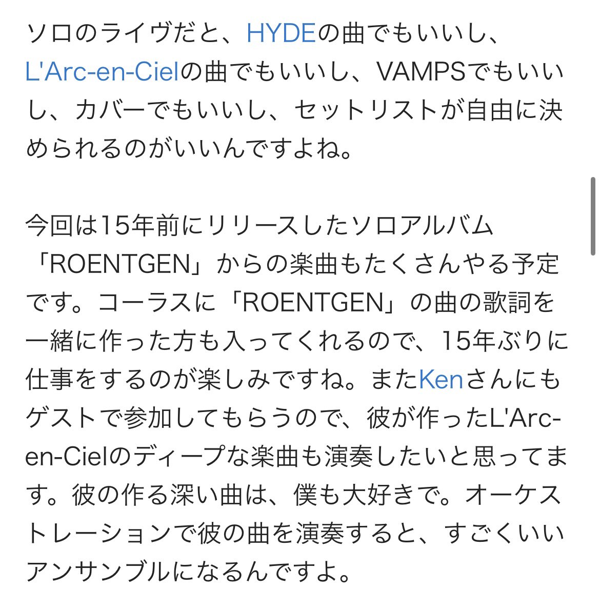 WhiteLily_69's tweet photo. 前に黒ミサにKenさんを呼んだ時のインタビューがすごく素敵だったのよね。そういうことよね。 https://t.co/llA16Qf2QA