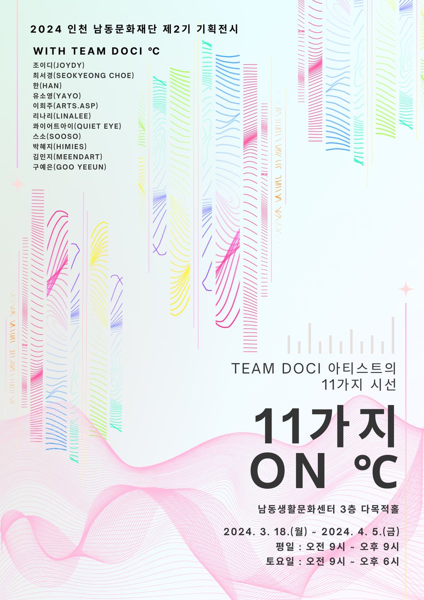 HAN 🌛 NFTNYC2024 tweet media