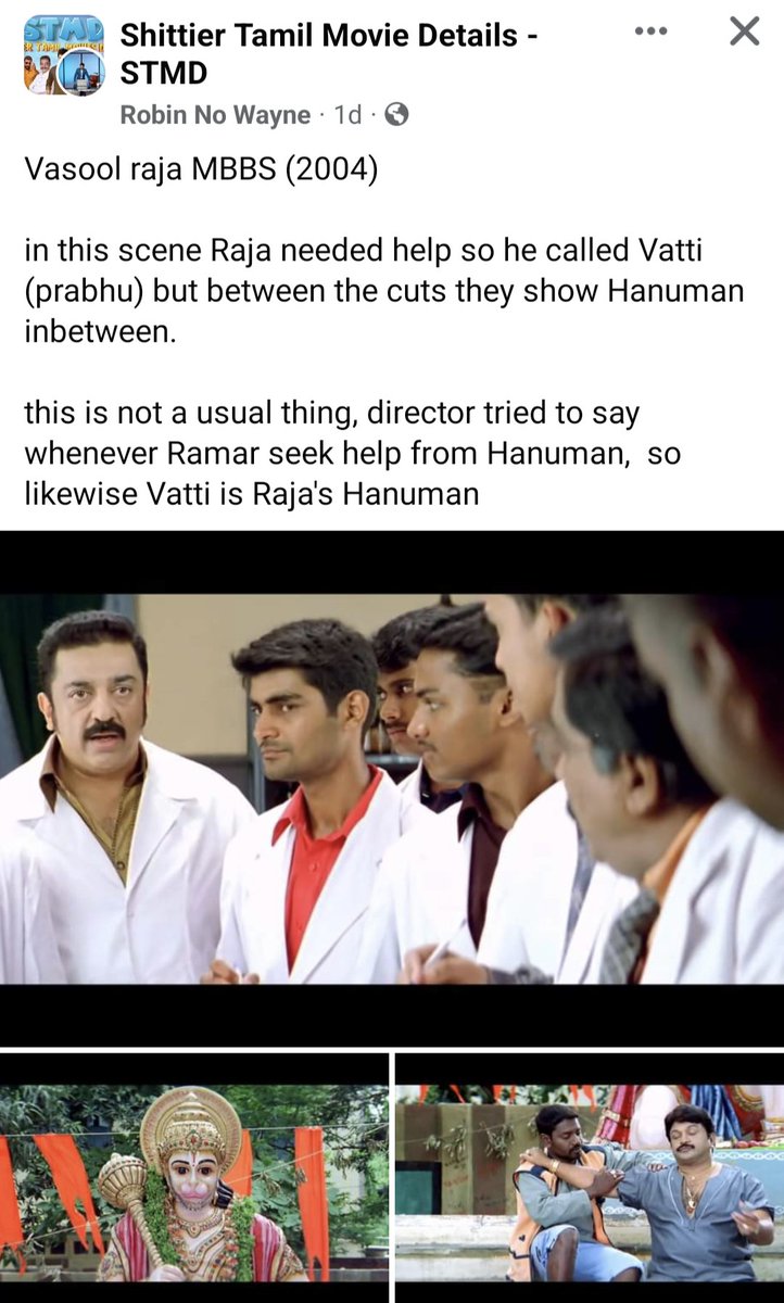 Shittier Tamil Movie Details (@TamilDetails) on Twitter photo 2024-03-18 23:36:29