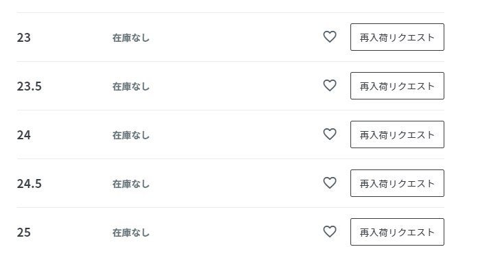 大谷翔平選手の妻、田中真美子さん着でニューバランス 90/60 (U9060ECA