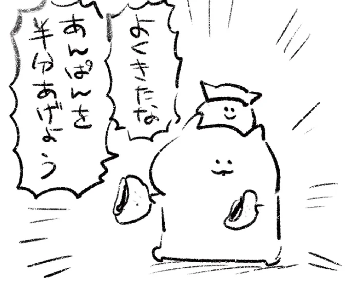 ロケンロー(おはよう) 