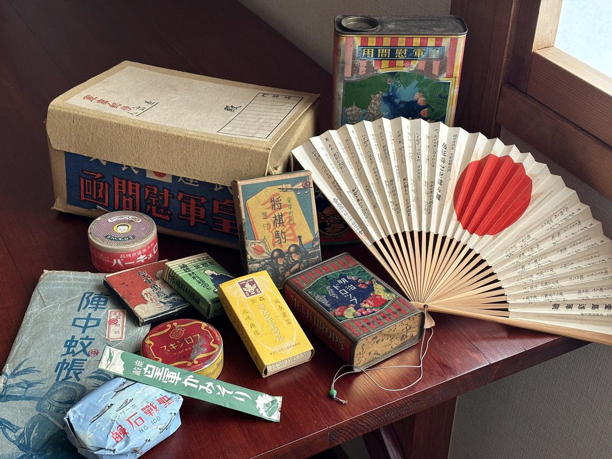 慰問箱の中身再現！

4年前の慰問袋からちょっとだけアイテムが増えました！

次は雑嚢の中身も再現してみたいところですが肝心な雑嚢がないので入手次第投稿します！