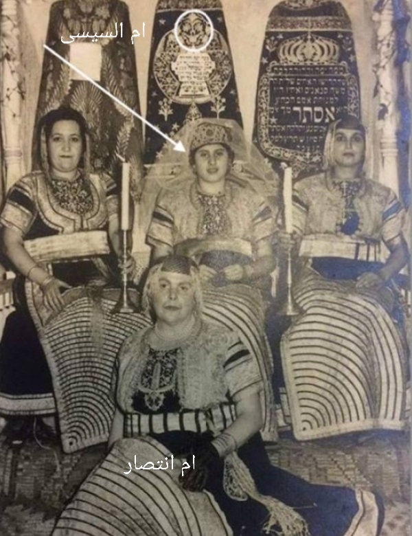 Salah_Eldin2010's tweet photo. الحقائق  تتكشف
و مزيد من الصور
لام #السيسي_ابن_مليكة_اليهودية
و ام #انتصار_السيسي_اليهودية
فهم من عائلة يهودية واحدة
هل من مزيد https://t.co/EFMdpOhpLw