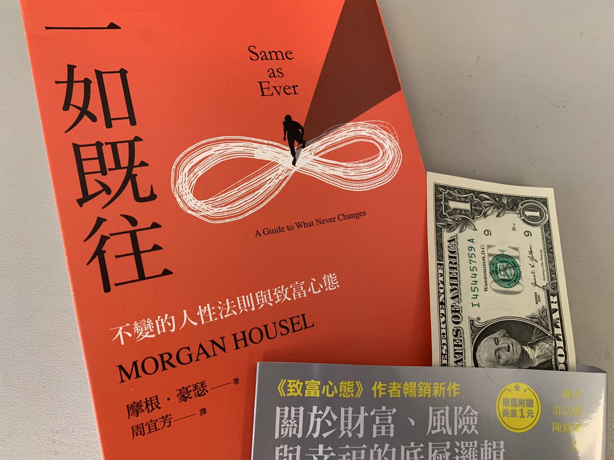 Rich_biohack's tweet photo. 不斷上漲的股市中最理性的做法是就是all in。all in後發現股市還持續穩定上漲，就開始開槓桿壓爆。此時市場進入極度不穩定狀態，任何小事都會引發賣出、進而骨牌效應的崩潰

瘋狂成長後往往伴隨瘋狂衰退。事情在人們認為最安全時變得最危險。#SameAsEver 一如既往 https://t.co/Rv58JfbQZ2