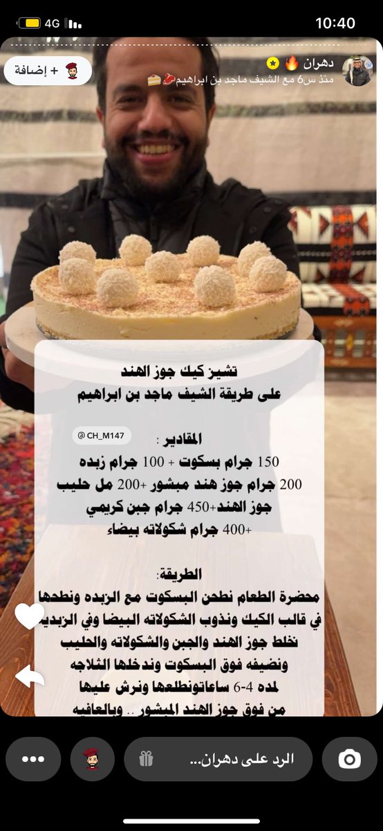 a7abeely's tweet photo. @Bnt_alwaleed1 https://t.co/u9w9rMnrDG