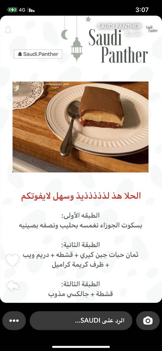 a7abeely's tweet photo. @Bnt_alwaleed1 https://t.co/u9w9rMnrDG