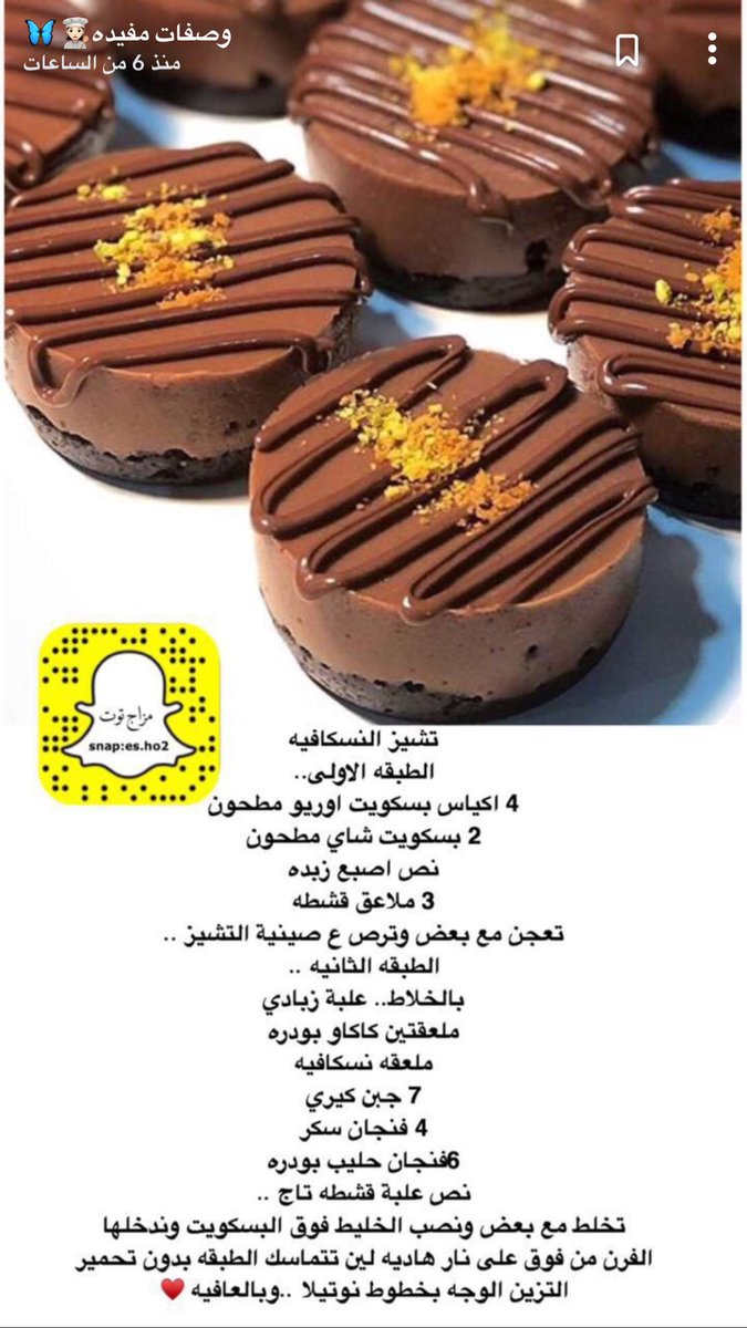 a7abeely's tweet photo. @Bnt_alwaleed1 https://t.co/u9w9rMnrDG