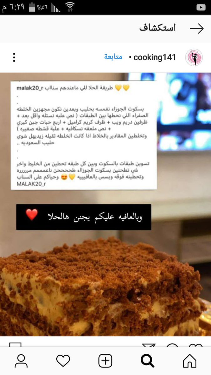 a7abeely's tweet photo. @Bnt_alwaleed1 https://t.co/u9w9rMnrDG