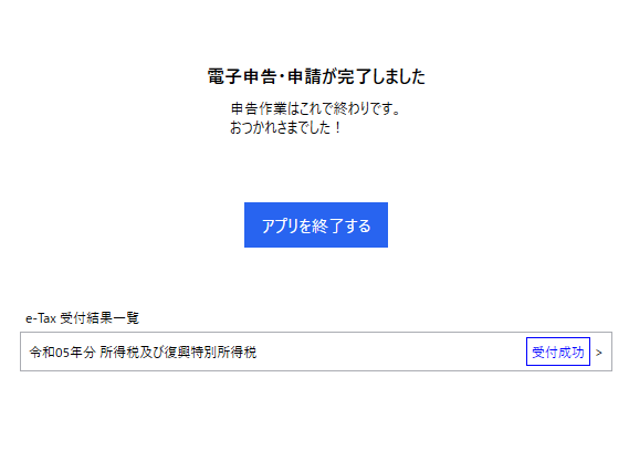 IWAYUU@転生祈願中（メールフォーム Alive Now!） tweet media