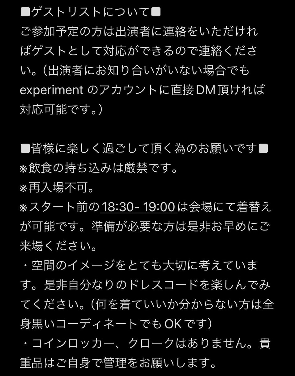 AkikoIwahara's tweet photo. 4月19日(金)19時-23時30分
渋谷
@whitspacelab にて
@ExperimentTokyo の
テクノパーティーでDJ出演します🖤
@Bark_experiment 
宜しくお願い致します🖤⛓️🔪⚙️🔥

#exrimenttokyo #bark_expriment
#hexe #whitespacelab #shibuya 
#industrialtechno #darktechno #hardcoretechno #akikoiwahara https://t.co/6nToyONCIC