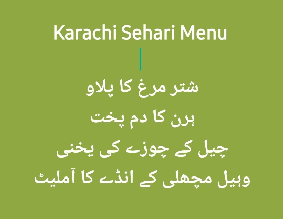 #Karachi 
#بائکاٹ_ظفر_شترمرغ