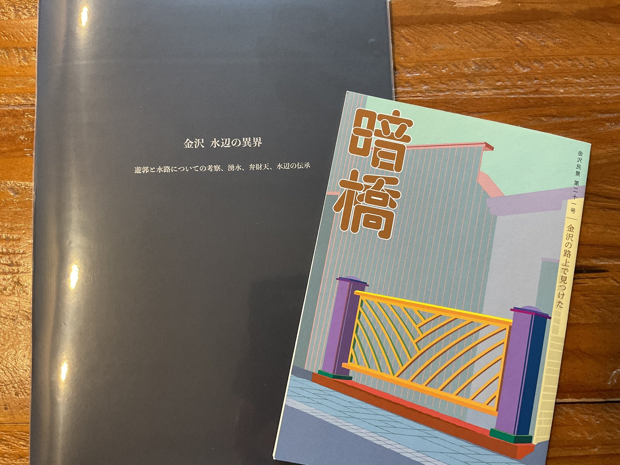 【中古】 スケッチ金沢 都市景観を読む/北国新聞社/櫛田烏亭 中古】 スケッチ金沢 都市景観を読む/北国新聞社/櫛田烏亭 ColBase