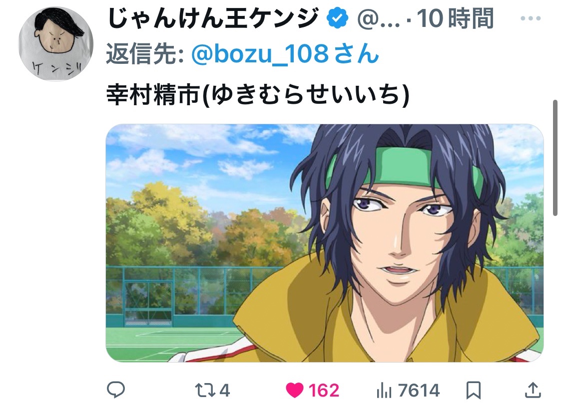 bozu_108's tweet photo. テニスの王子様（テニプリ）の好きなキャラ選手権

最優秀賞、金賞、入選、入選 https://t.co/Qq4Ue8TY1Q