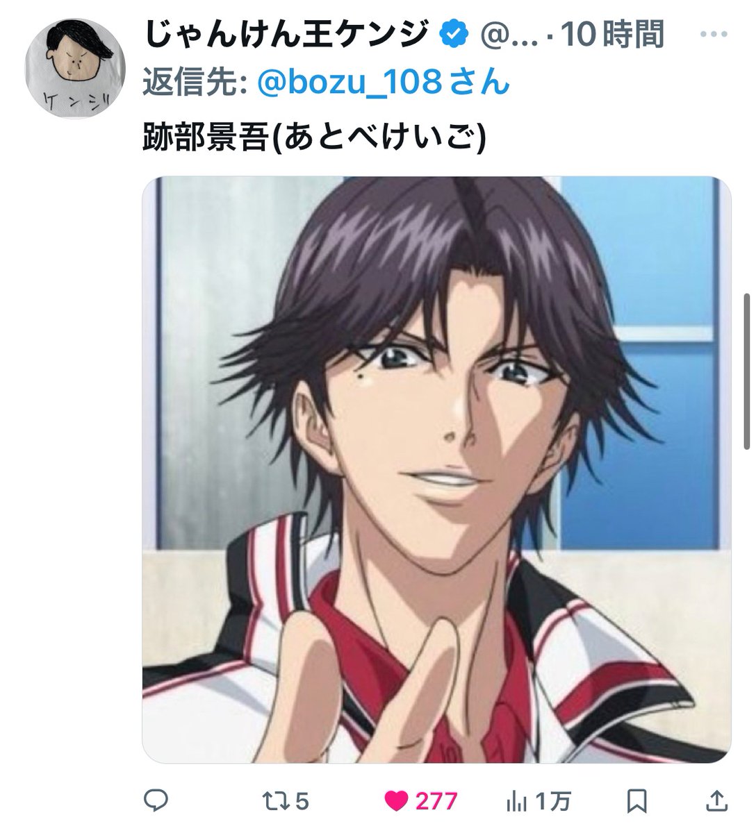 bozu_108's tweet photo. テニスの王子様（テニプリ）の好きなキャラ選手権

最優秀賞、金賞、入選、入選 https://t.co/Qq4Ue8TY1Q