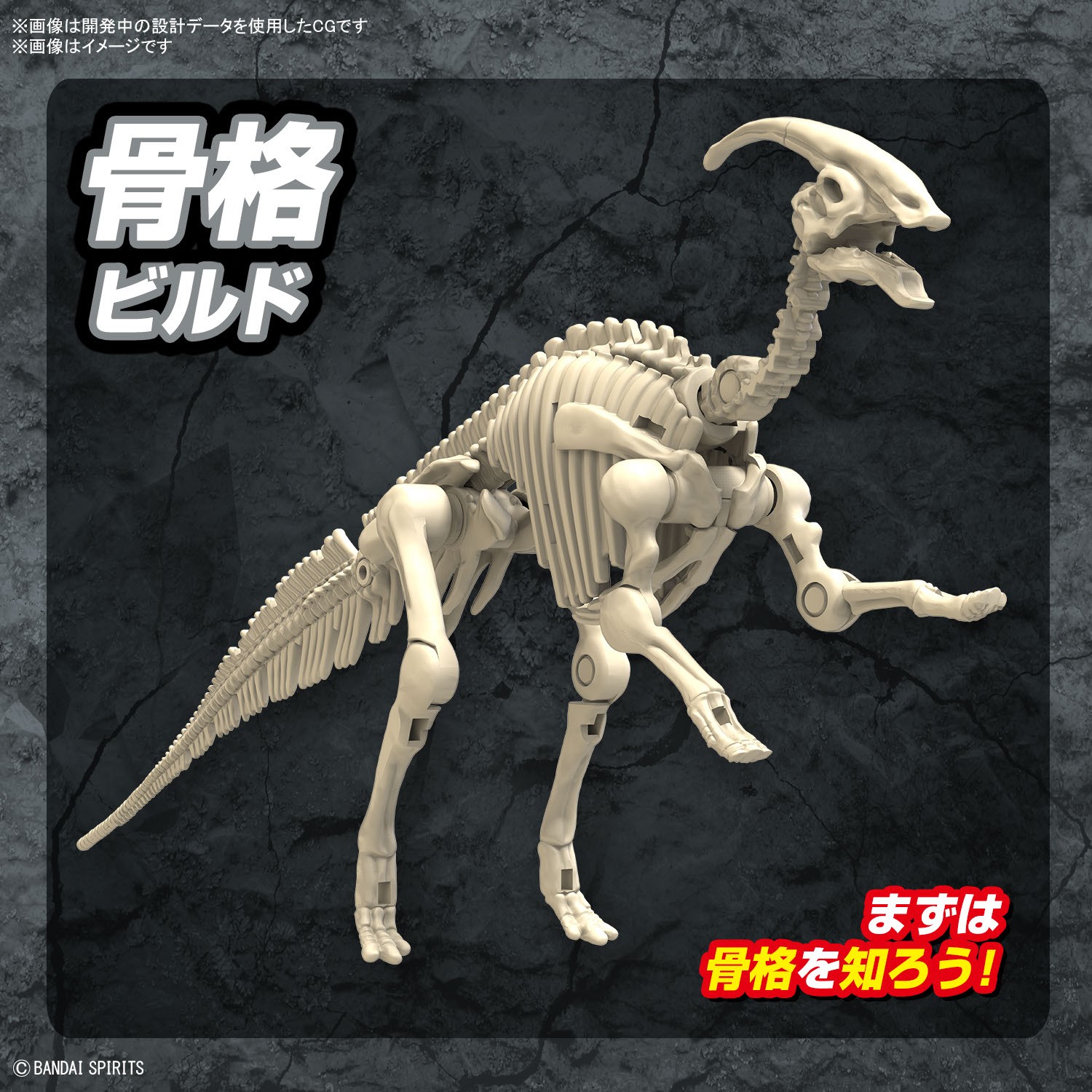 プラノサウルス 7点セット Amazon.co.jp: BANDAI SPIRITS(バンダイスピリッツ) プラノ
