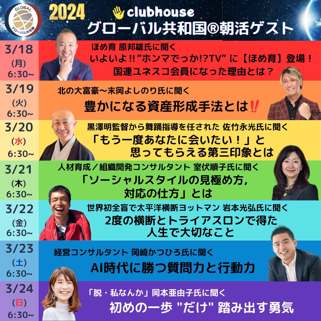 YukikoMinami5's tweet photo. https://t.co/gpXZ5PrZJz