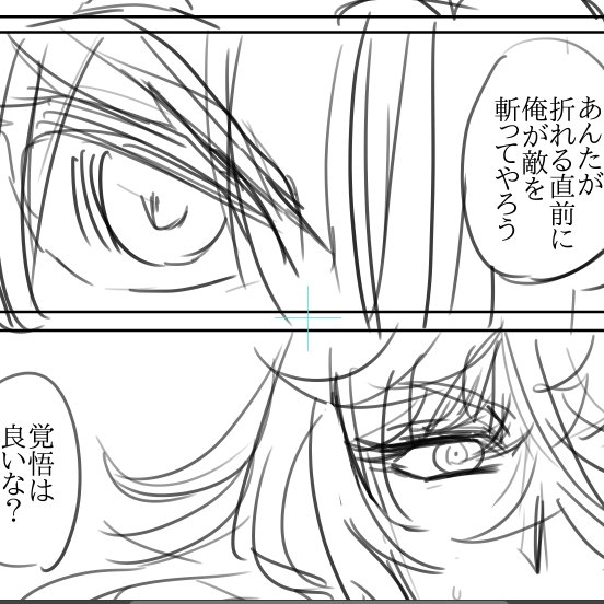 予期せぬ方向に向かって行ってておもしろい だから原稿はやめらんねえよ 