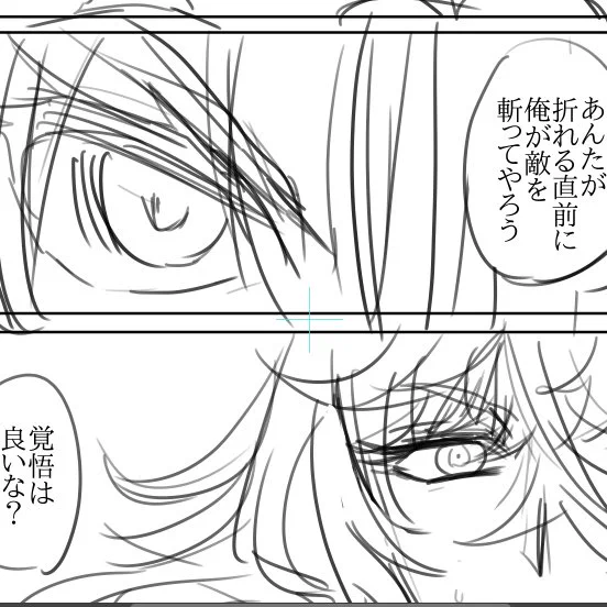 予期せぬ方向に向かって行ってておもしろい だから原稿はやめらんねえよ 