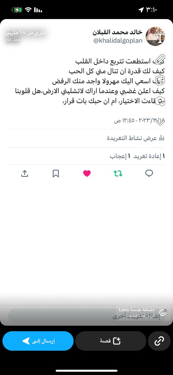 Khalidgoplann's tweet photo. https://t.co/iZtJt858C2