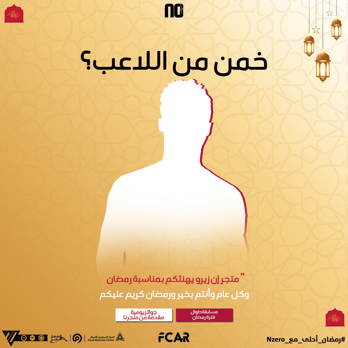 رائد tweet media