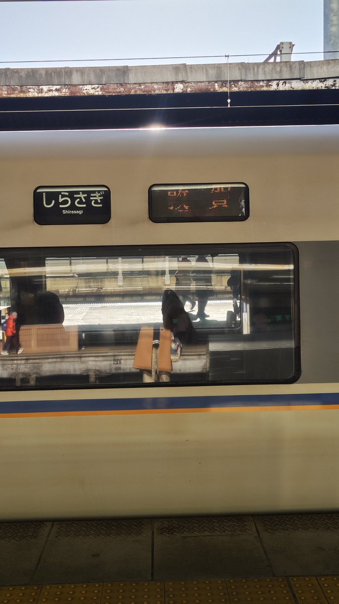 Te20T's tweet photo. 敦賀まで・・違和感
数日前まで金沢だったのにね https://t.co/enh14lFiWV