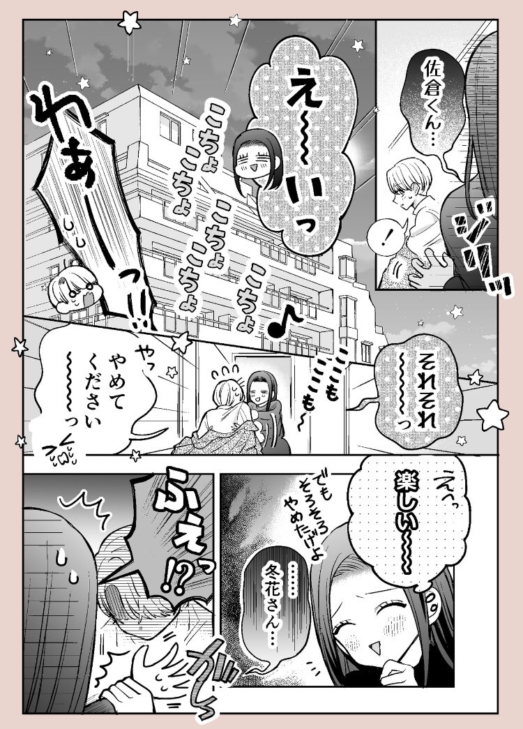 (2/2)続きはこちらから
全巻無料です↓
https://t.co/tBe62z3U7M 
