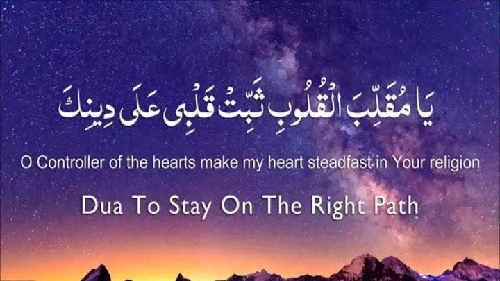 Keep praying thid ayat for being steadfast on your deen🖤
#steadfast
#deen #islamicposts #islamic #right
