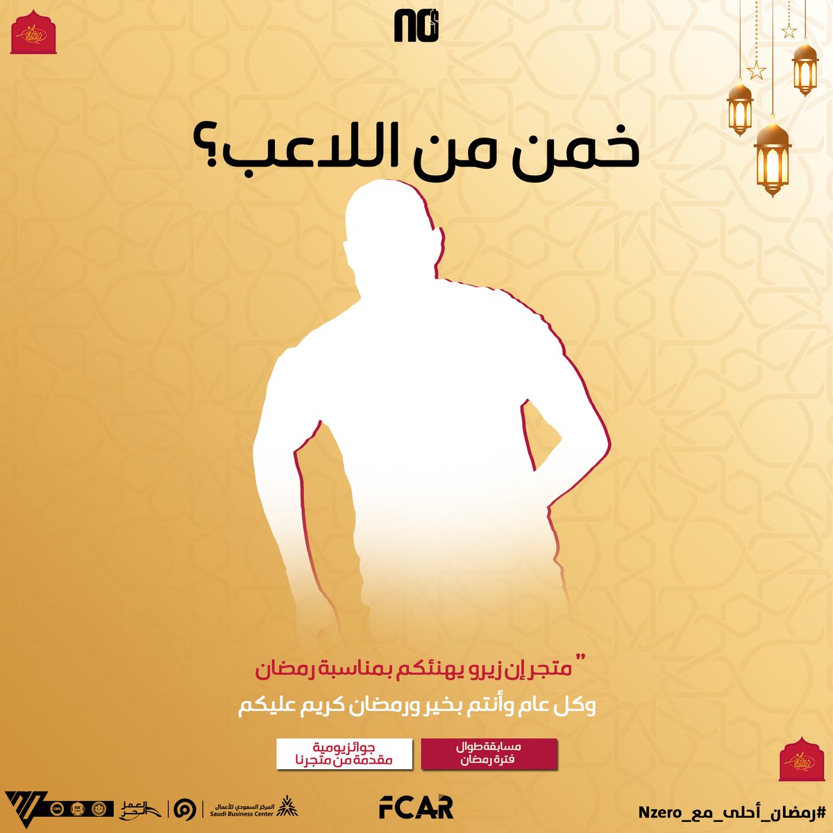 رائد tweet media