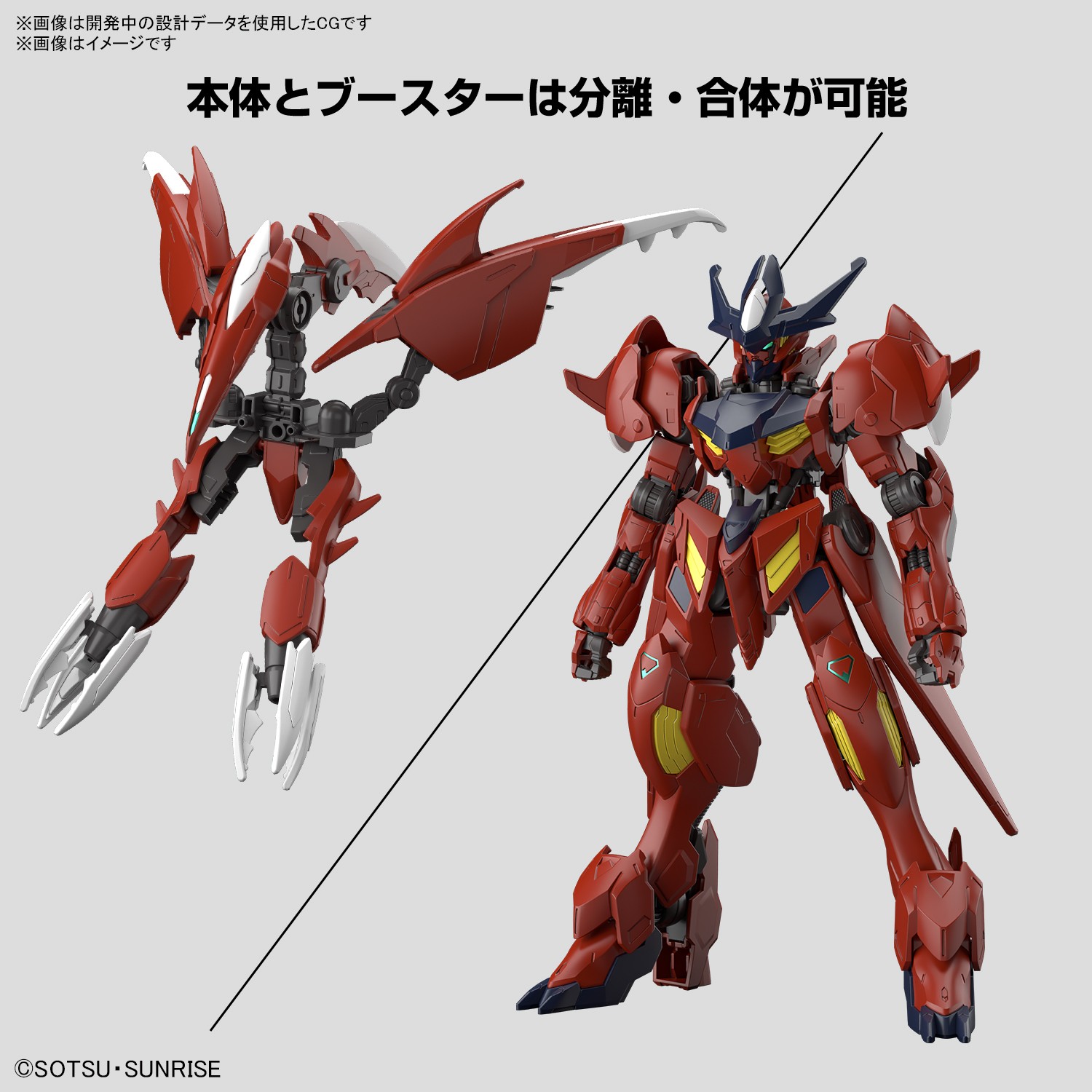 BANDAI SPIRITS ホビー事業部 on X: BANDAI SPIRITS ホビー事業部 on X: