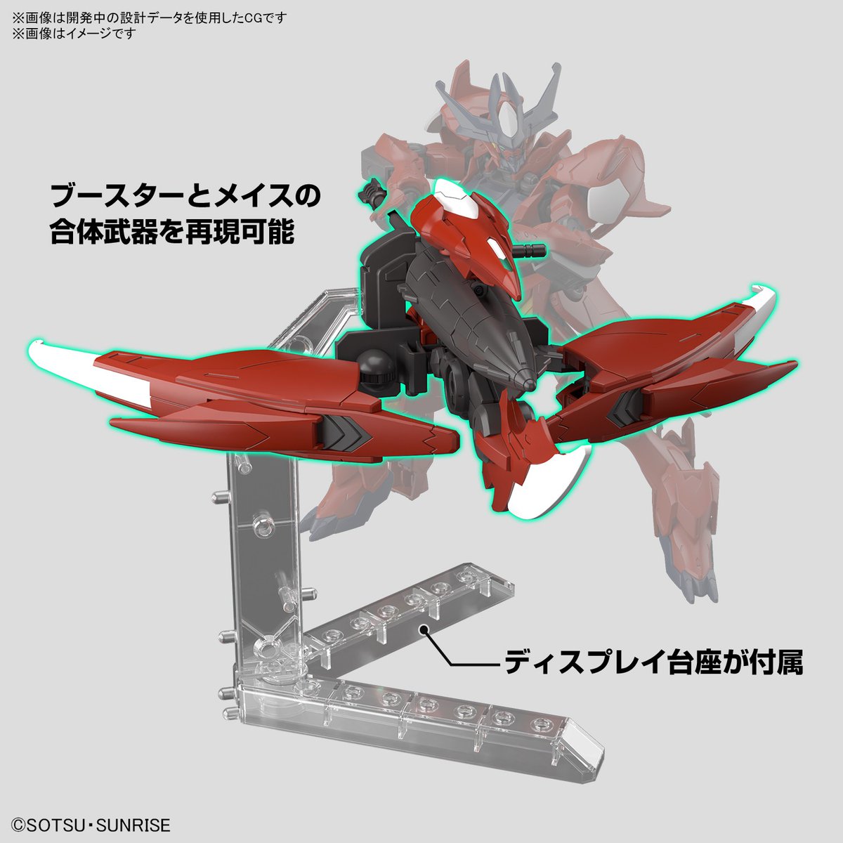BANDAI HOBBY公式（BANDAI SPIRITS） tweet media