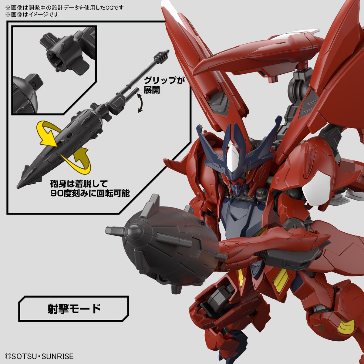 BANDAI HOBBY公式（BANDAI SPIRITS） tweet media