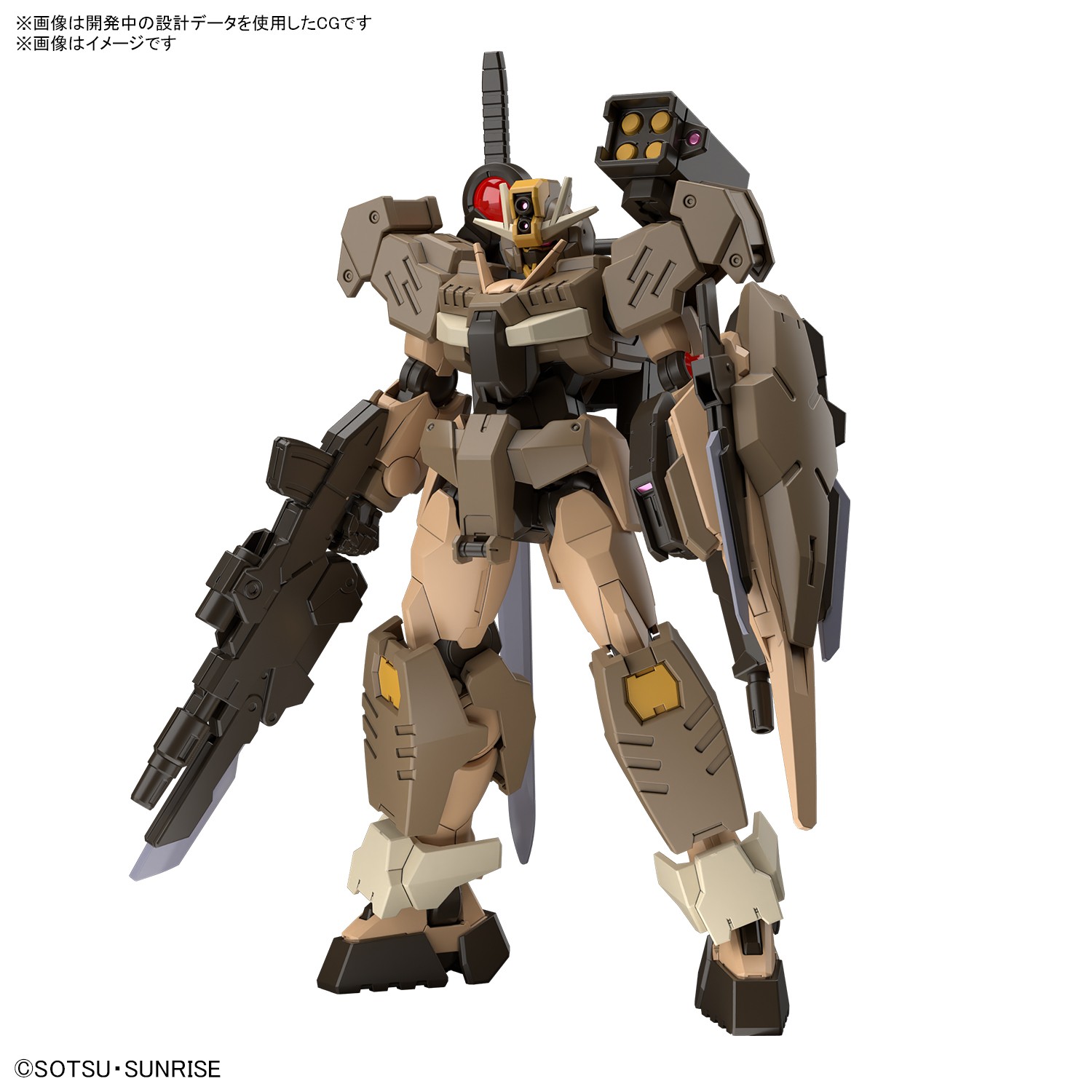 HG ガンダムビルドメタバース 3体セット HG 『ガンダムビルドメタバース』大型機体（仮）」12月発売決定