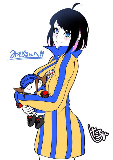 みそぢるさん!!こちらこそ描いていただいてありがとうございました!!!!! 