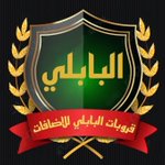 Photo by النصر الحميدي (@ab24324)